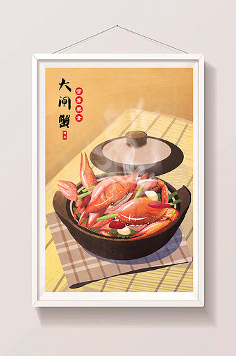 大闸蟹吃螃蟹秋季美食中华美食插画图片