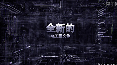 数字空间科技商务图文视频展示AE模板