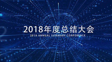 蓝色企业销售科技信息数据展示AE模板