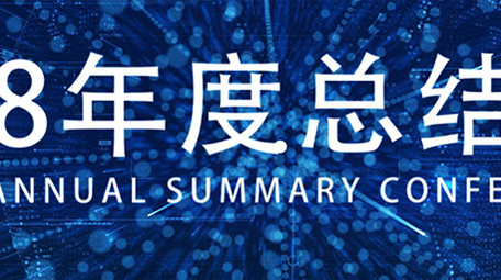 蓝色企业销售科技信息数据展示AE模板