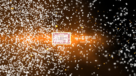 大气星空金色粒子企业证书展示AE模板