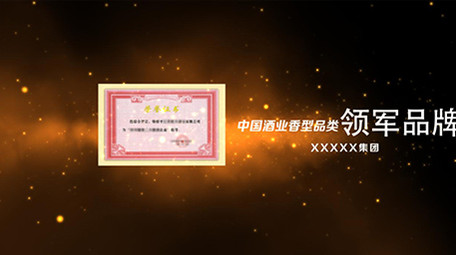 大气星空金色粒子企业证书展示AE模板