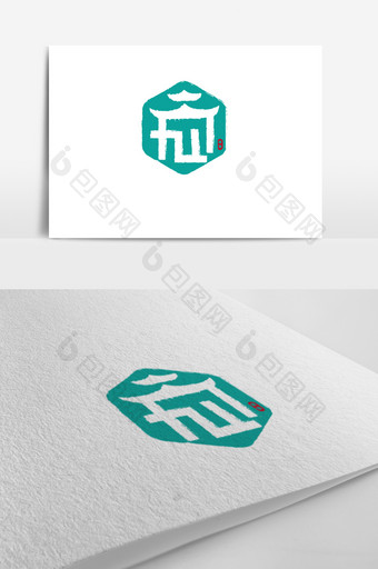清新简约的民居logo标志图片