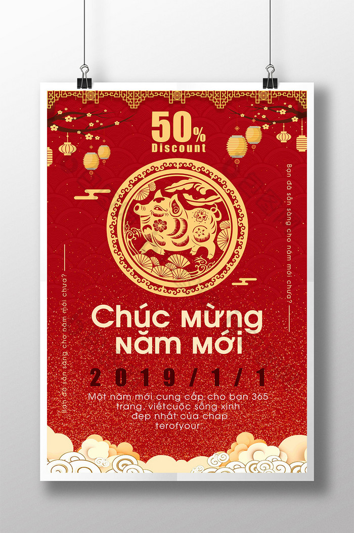 越南新年金猪插画图片图片
