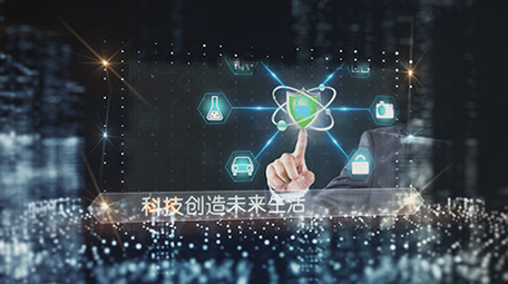 粒子城市科技互联网大数据<strong>图文</strong>展示 AE模板