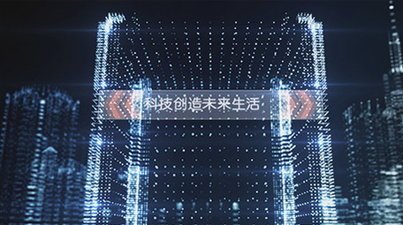 粒子城市科技互联网大数据<strong>图文</strong>展示 AE模板