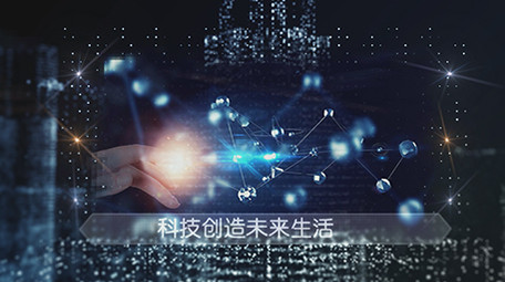 粒子城市科技互联网大数据<strong>图文</strong>展示 AE模板