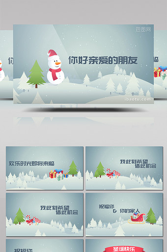 矢量图卡通风格圣诞节新年问候片头AE模板图片