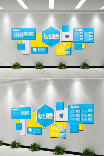大气平面微立体办公形象墙企业公司文化墙图片