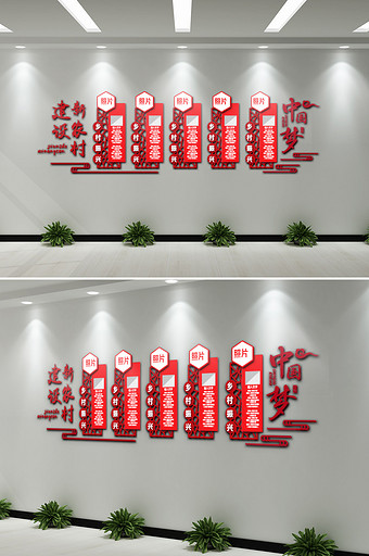 新农村微立体雕刻墙图片