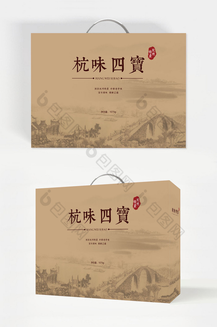 杭州特产干果礼盒图片图片