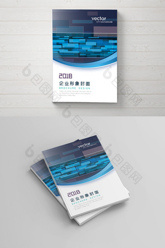 蓝色动感企业画册封面设计图片