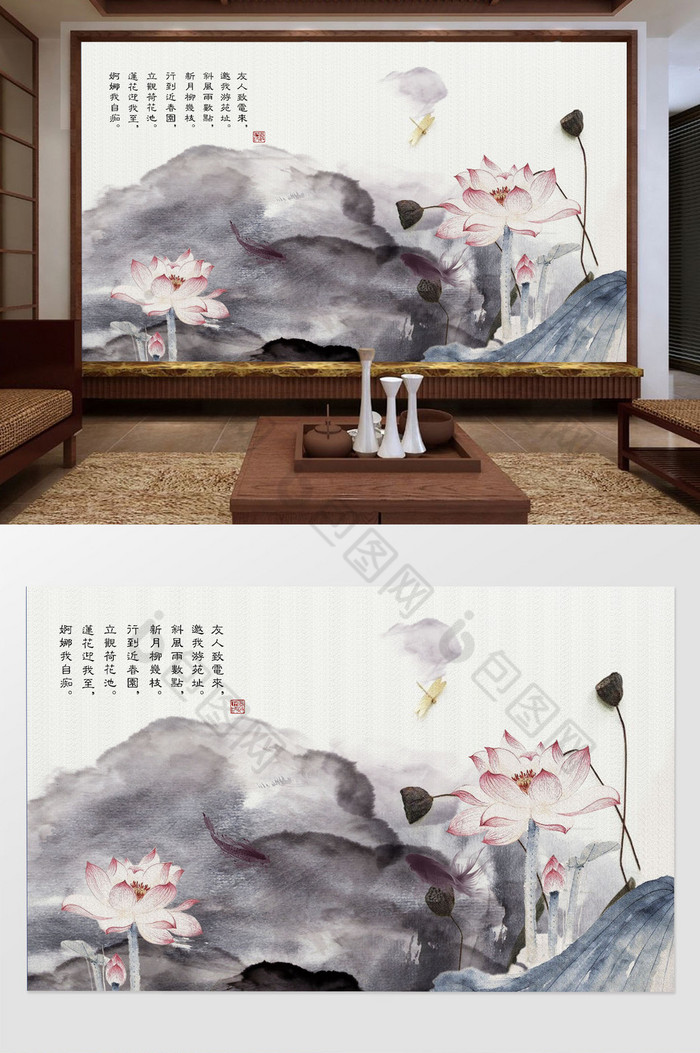 客厅沙发背景墙中国风电视机背景墙中式图片