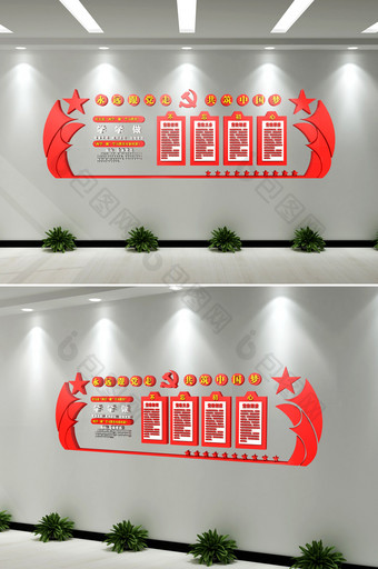 C4D渲染两学一做共筑中国梦党建文化墙图片