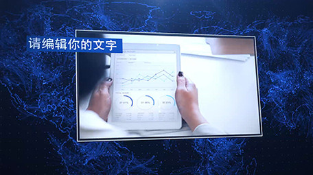 炫酷蓝色科技风图文包装AE模板