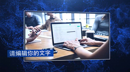 炫酷蓝色科技风图文包装AE模板