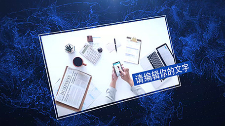 炫酷蓝色科技风图文包装AE模板