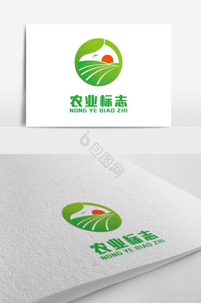 农业农产品标志logo