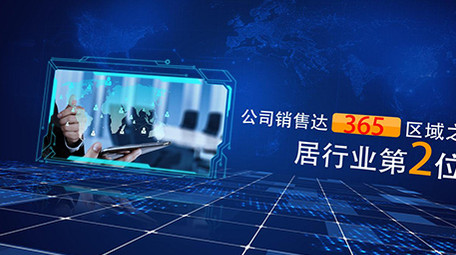 蓝色智能科技数据信息字幕展示AE模板