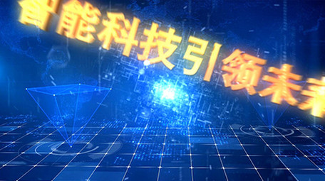 蓝色智能科技数据信息字幕展示AE模板