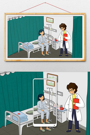 病房的医生和病人插画图片