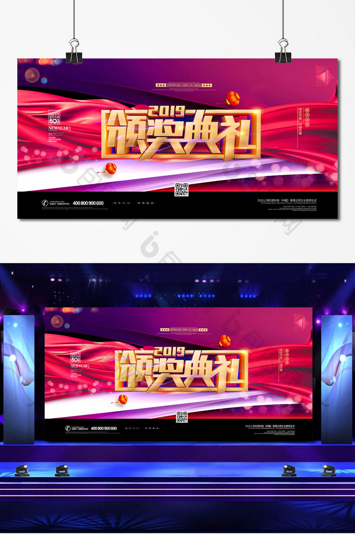 引领2019猪年快乐2019恭贺新禧图片