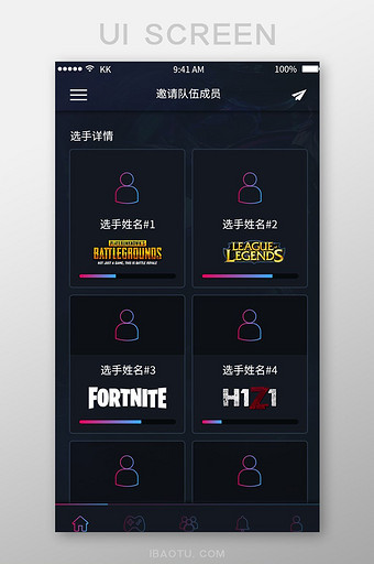黑色高端渐变游戏竞技比赛app选手详情页图片