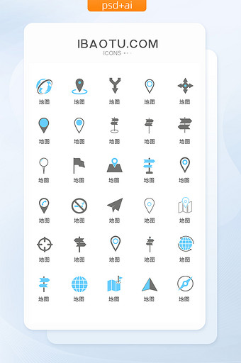 蓝色定位地标图标矢量UI素材图片