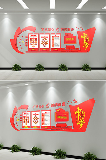C4D渲染四讲四干讲习所党建文化墙图片