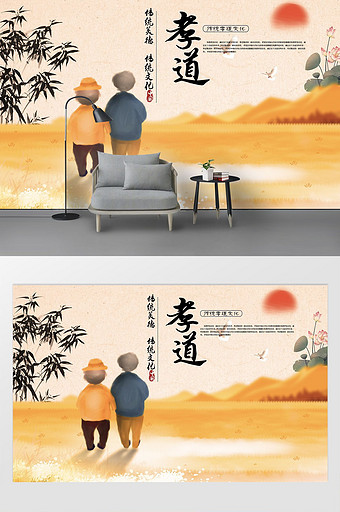 中国风百善孝为先传统文化道德宣传户外背景图片