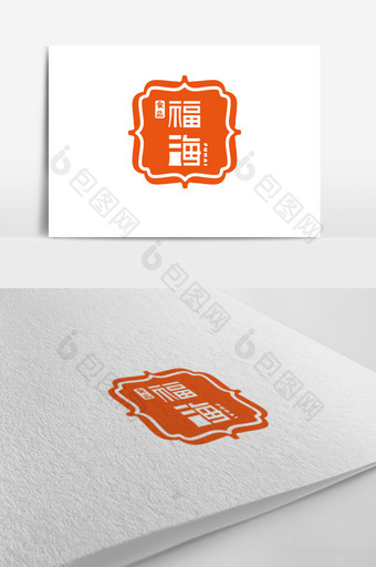 橙色中国风传统食品logo标志图片