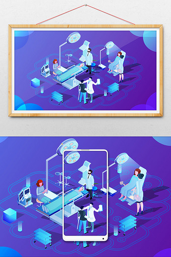 25D紫色医疗立体插画图片