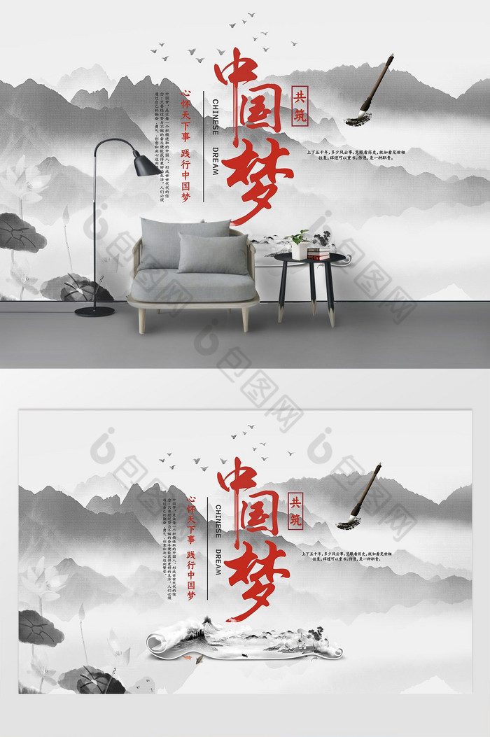 中国梦文化党建建设背景墙图片图片
