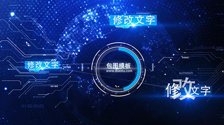 蓝色企业商务数据信息区块链字幕AE模板