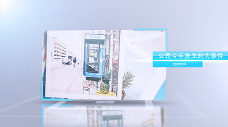 简洁图文展示公司发展历程AE模板