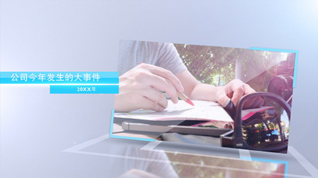 简洁图文展示公司发展历程AE模板