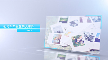 简洁图文展示公司发展历程AE模板