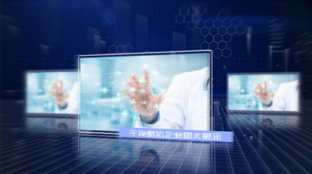 企业<strong>图文</strong>展示ae模板