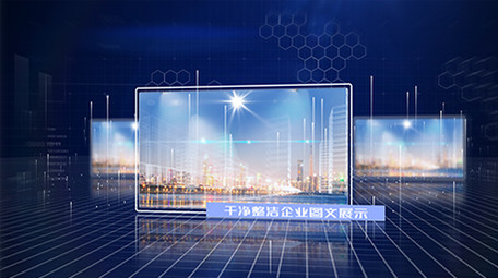 企业<strong>图文</strong>展示ae模板