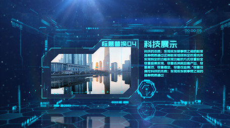 大气科技风企业相册展示AE模板