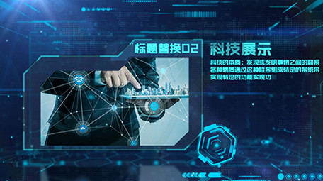 大气科技风企业相册展示AE模板