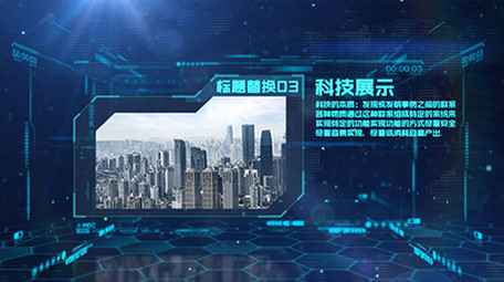 大气科技风企业相册展示AE模板