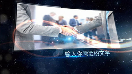 大气科技商务图文展示AE模板