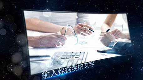 大气科技商务图文展示AE模板