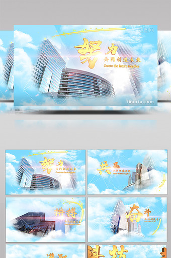 穿梭大气云层企业宣传片片头AE模板图片