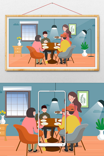卡通吃饭聚餐温馨家庭生活插画图片