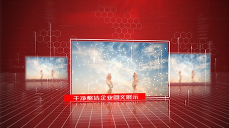 红色科技企业<strong>图文</strong>展示ae模板