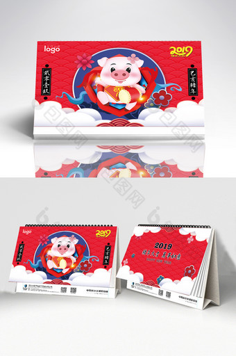 红色喜庆中式2019猪年插画日历台历图片