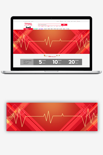 红色炫彩双11天猫大促banner背景图片