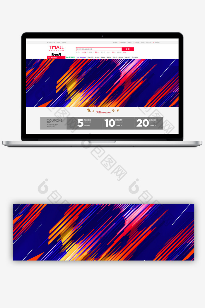 多彩抽象双11数码促销banner图片图片